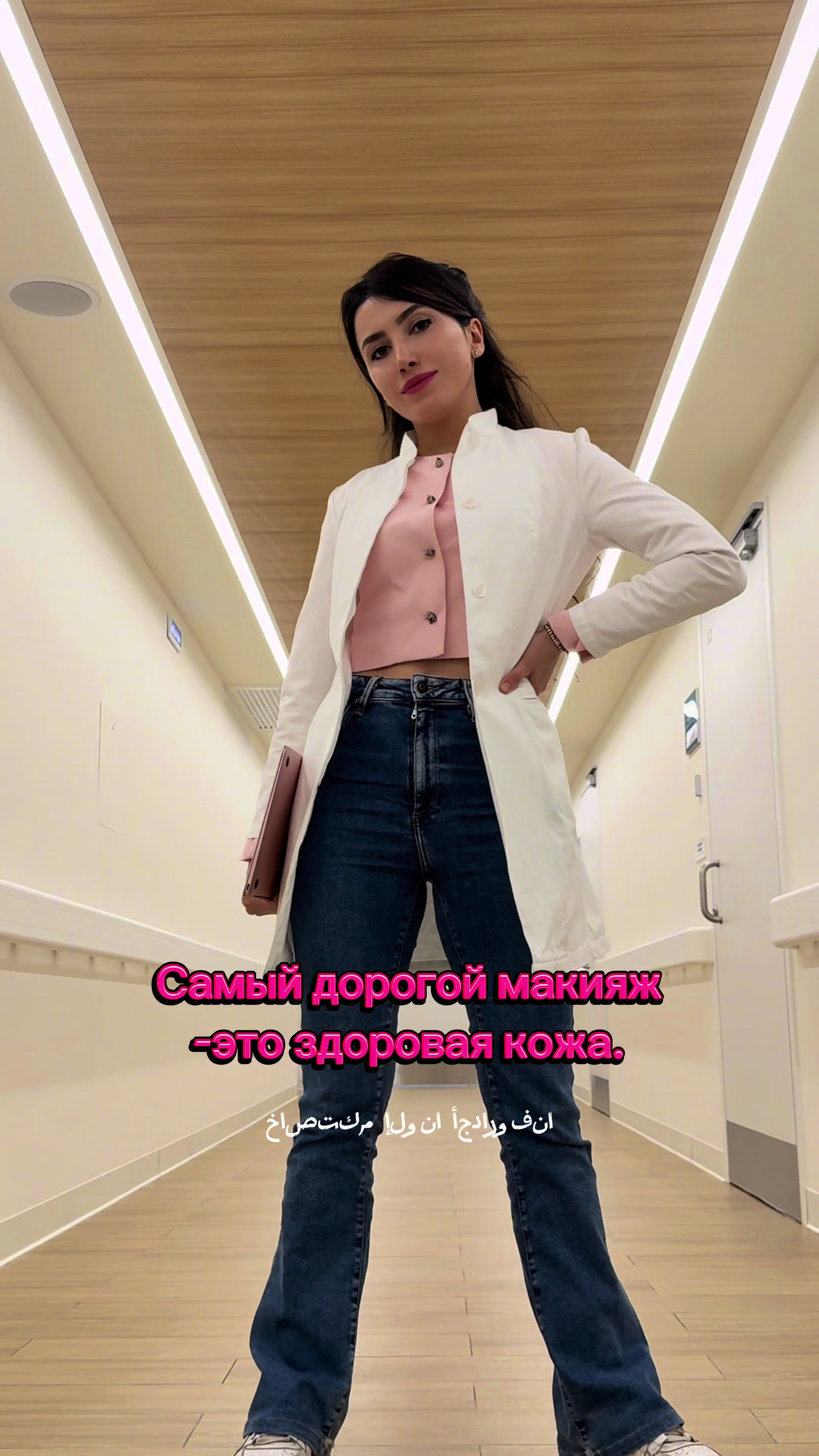 @Dr.Elona Ajdarovna