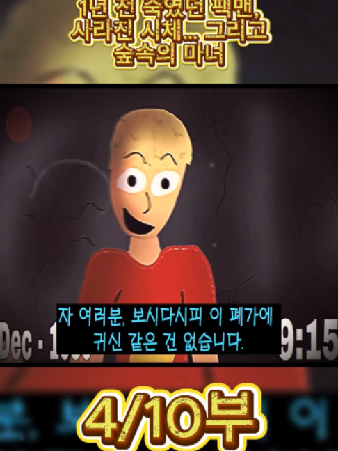 @흥미로운 이야기