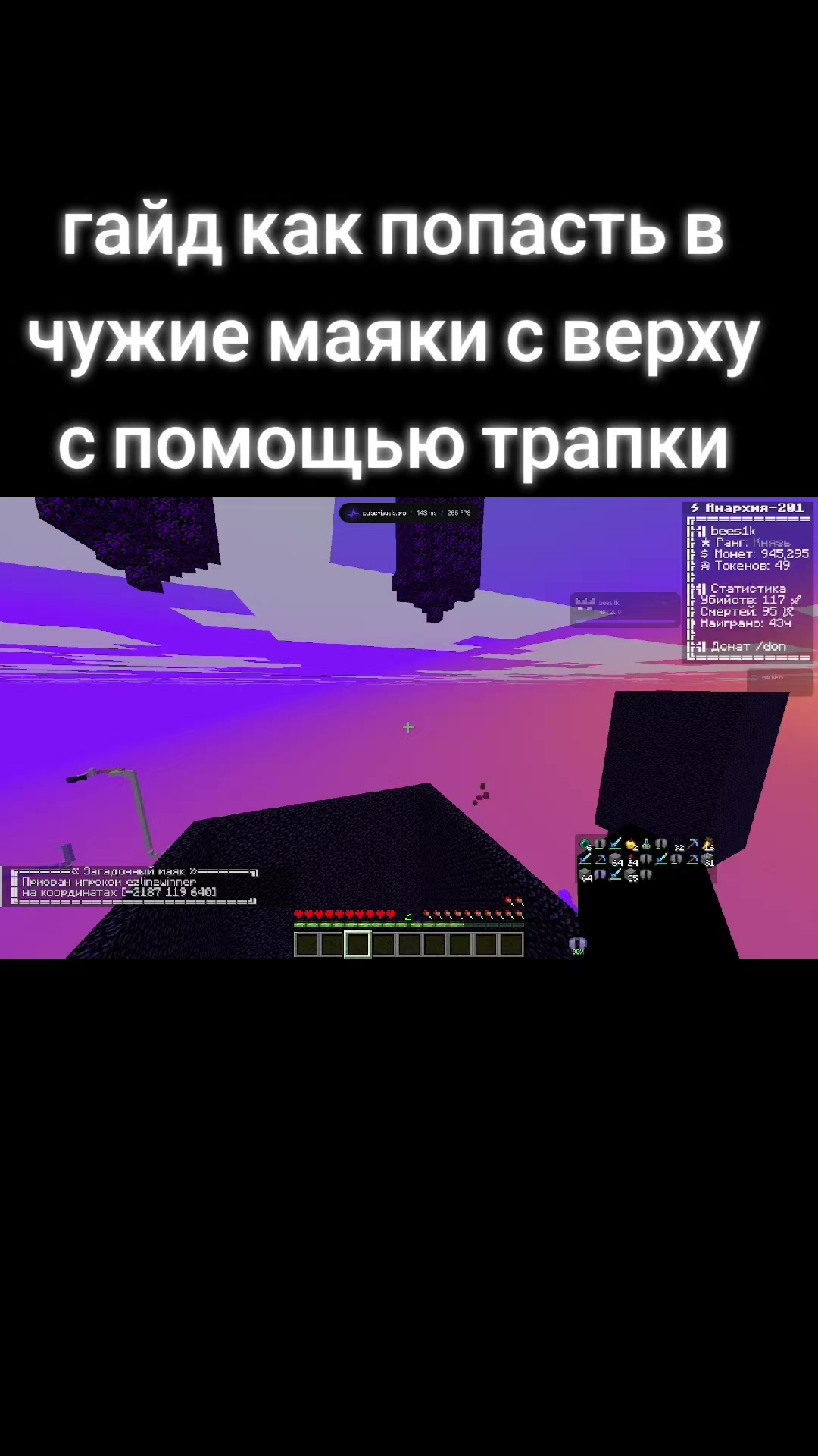 @bees1k