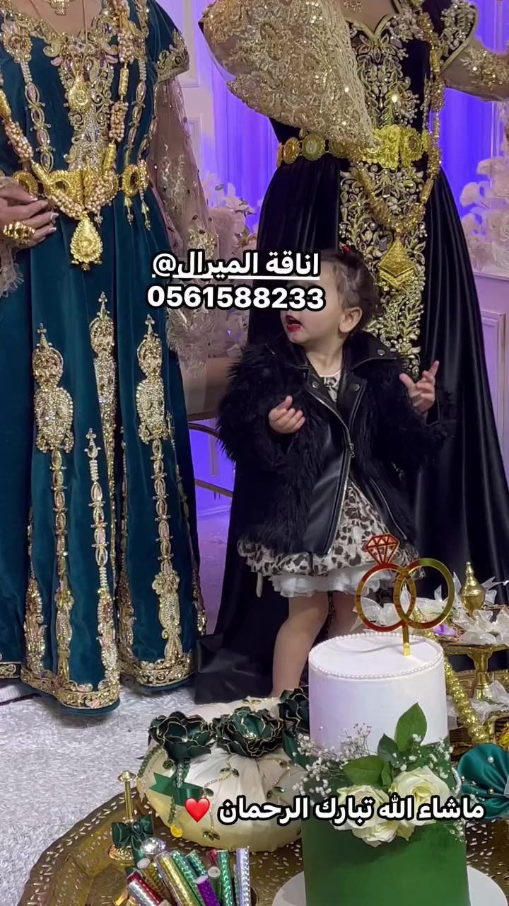 @اناقة الميرال