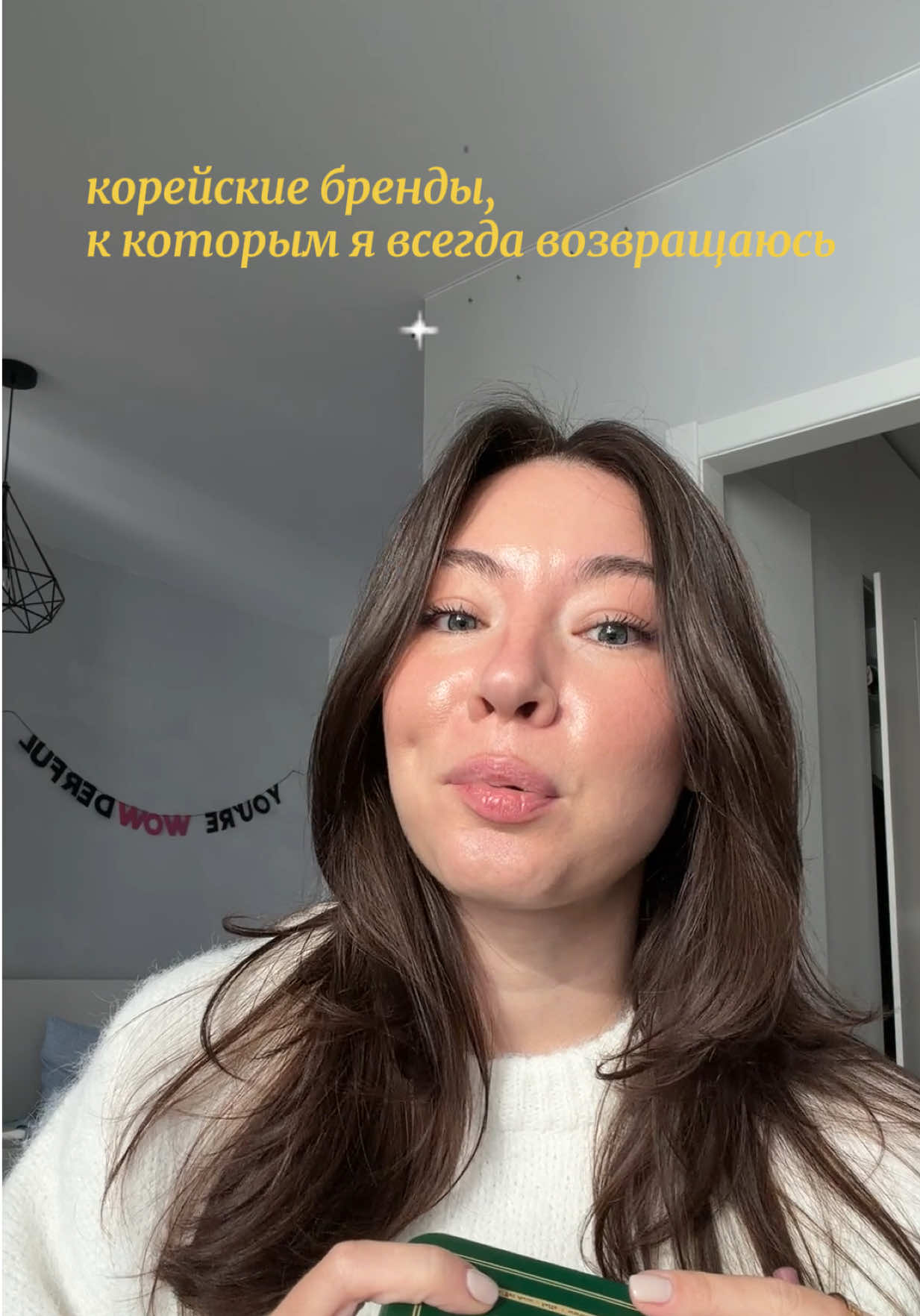 @ТГ: иришкина радость🧸