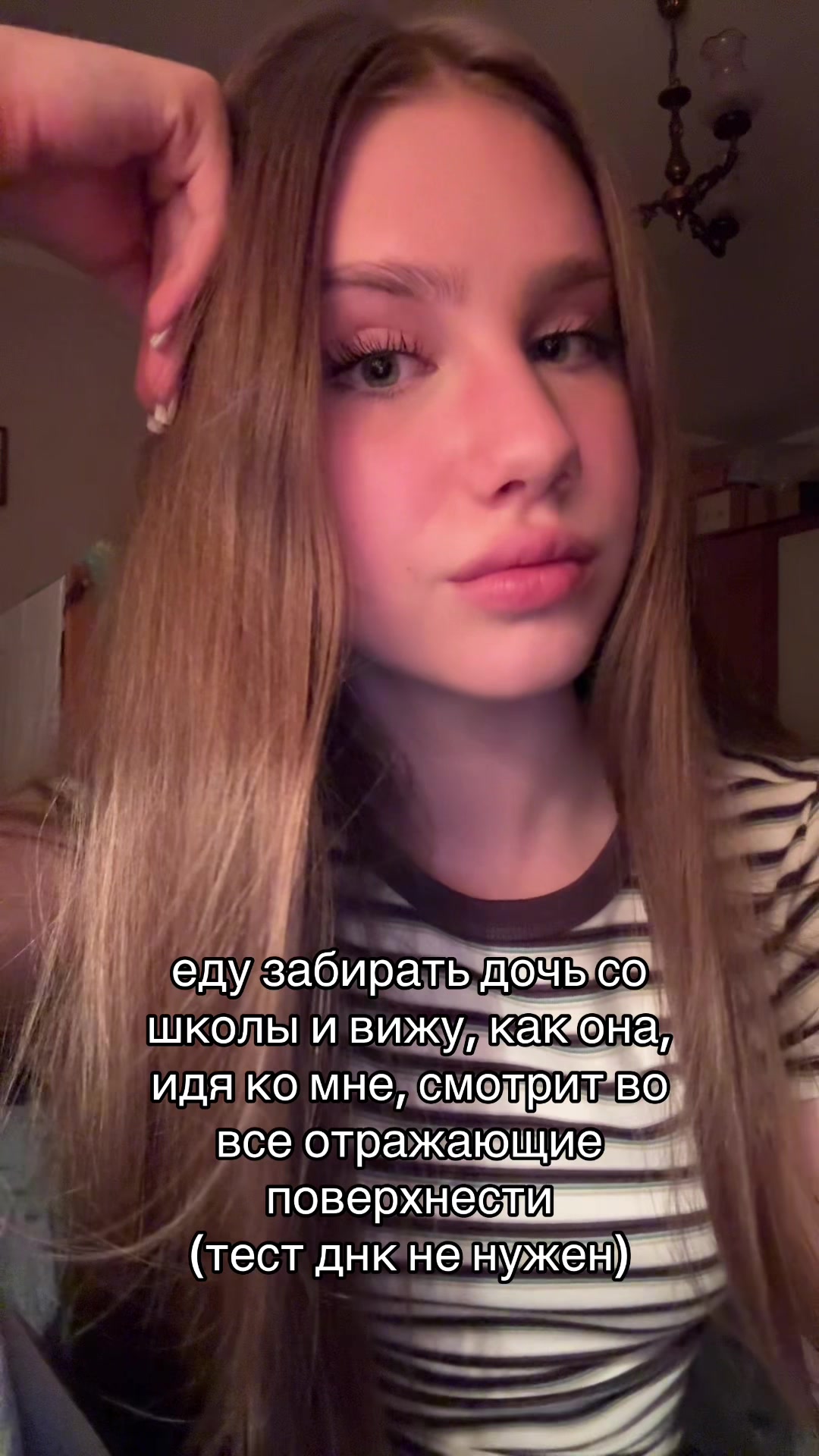 @вероничка