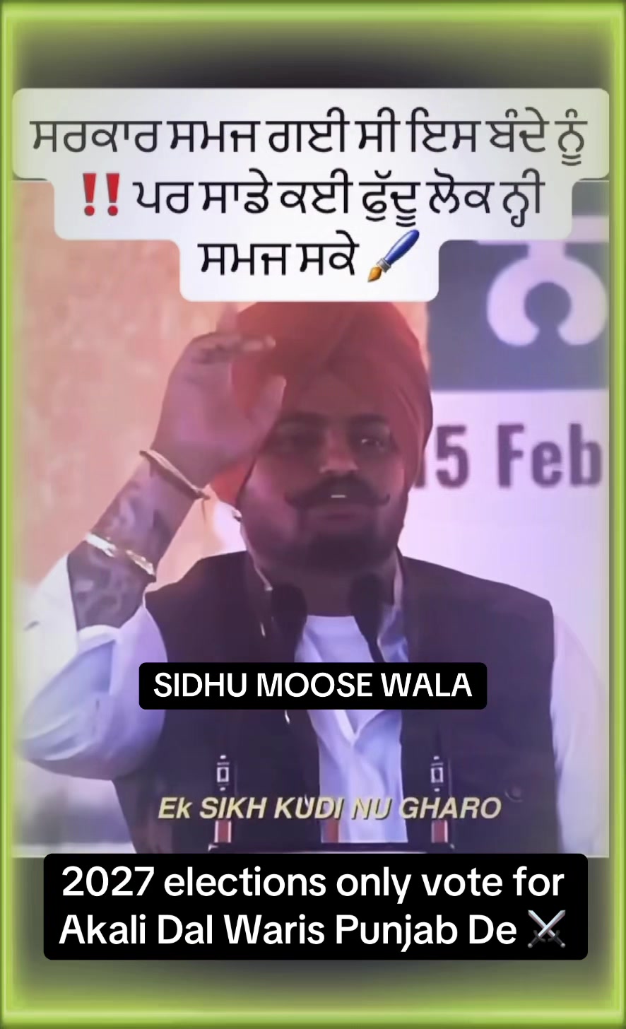 @🔥☠️👺ਜੱਟ YAMRAJ👺☠️🔥