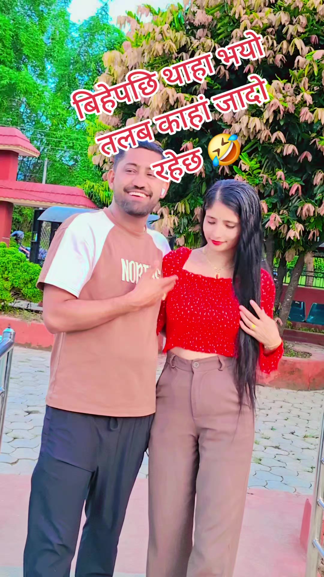 @Er. Bibek