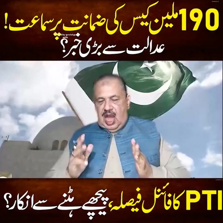 @🇵🇰