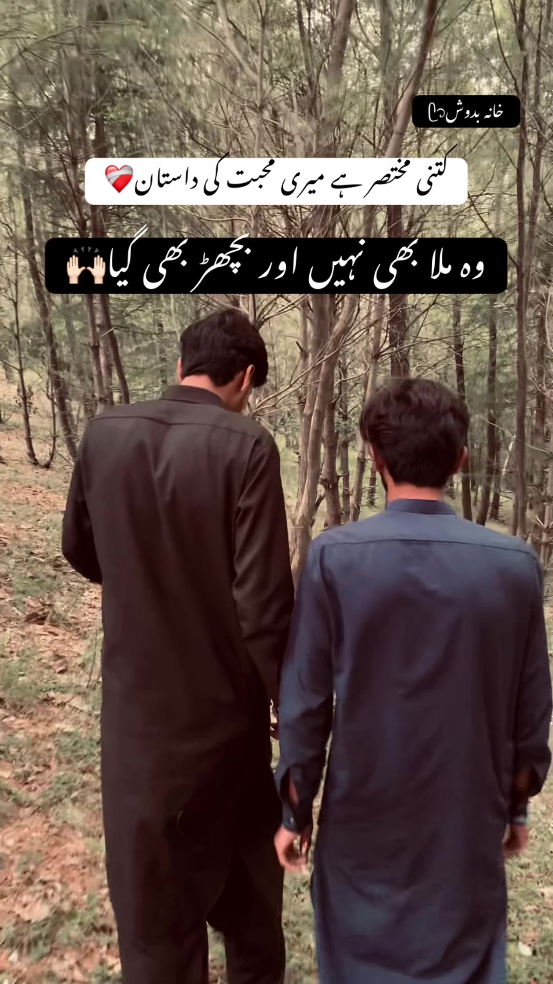 @خانہ بدوشᥫ᭡
