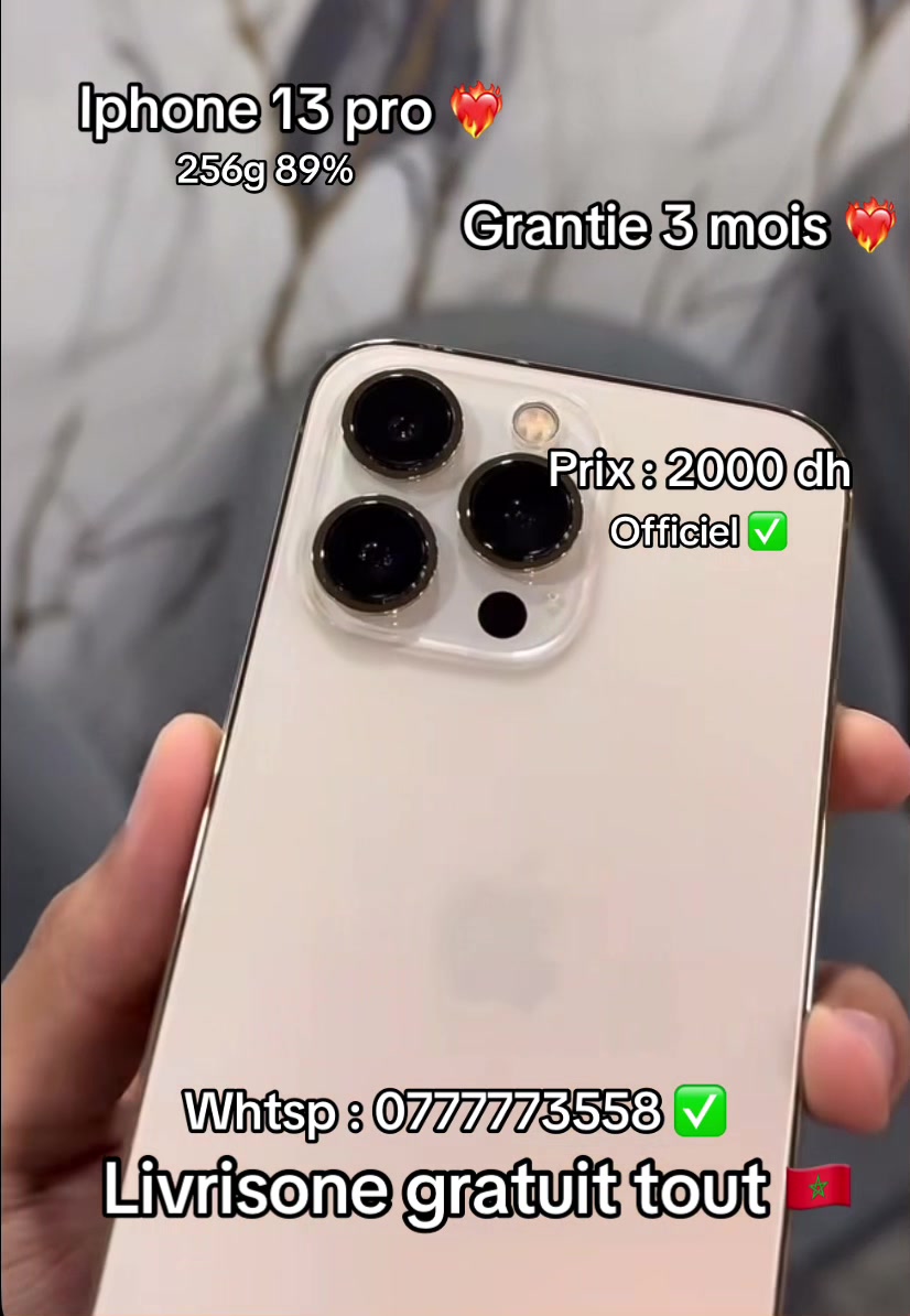 @abdophone🇲🇦📲