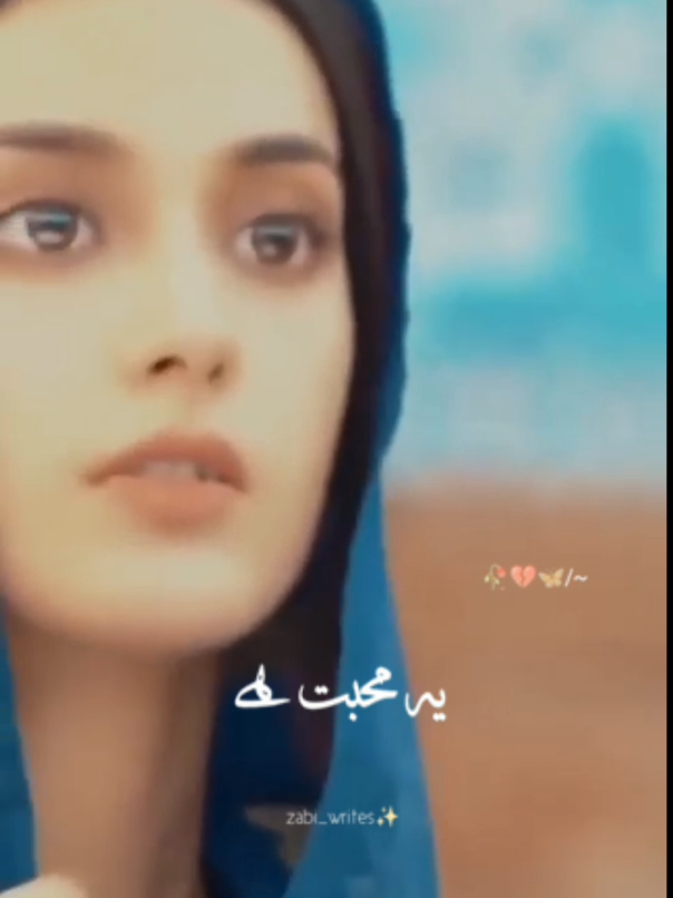 @saeed shah ❤