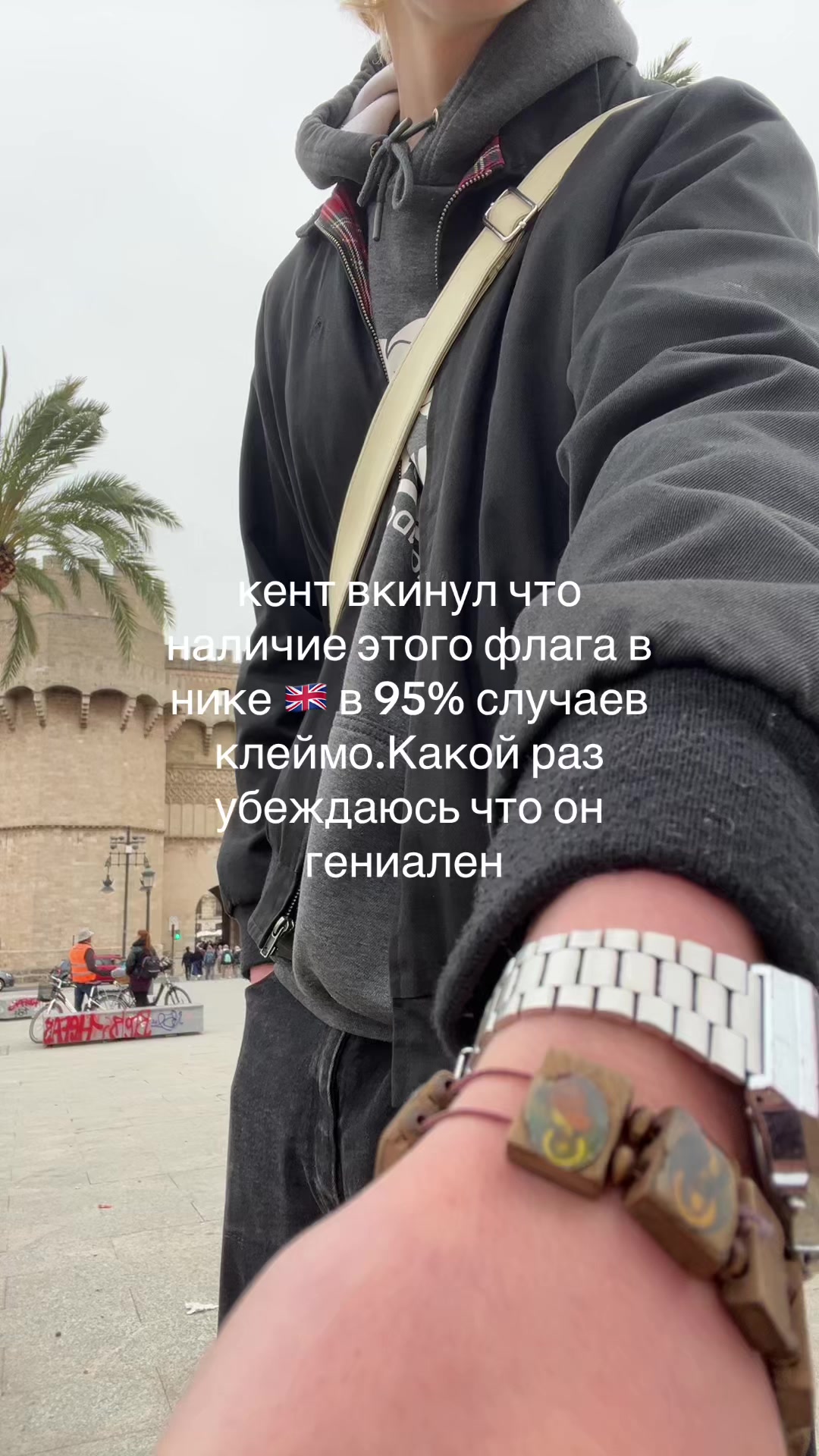 @Лера Язагит