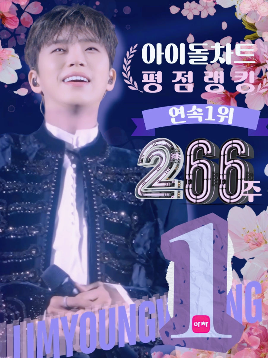 @🩵쪼롱이살응해🩵