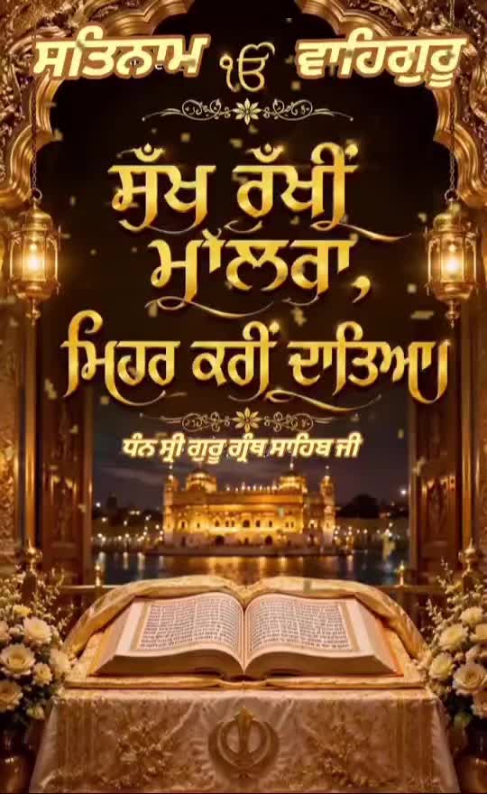 @Harpreet Sran