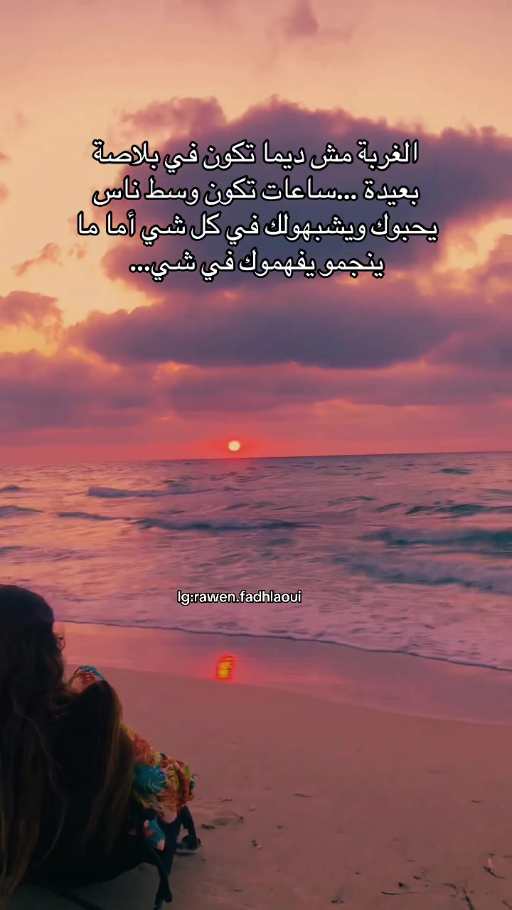 @Rawen fadhlaoui
