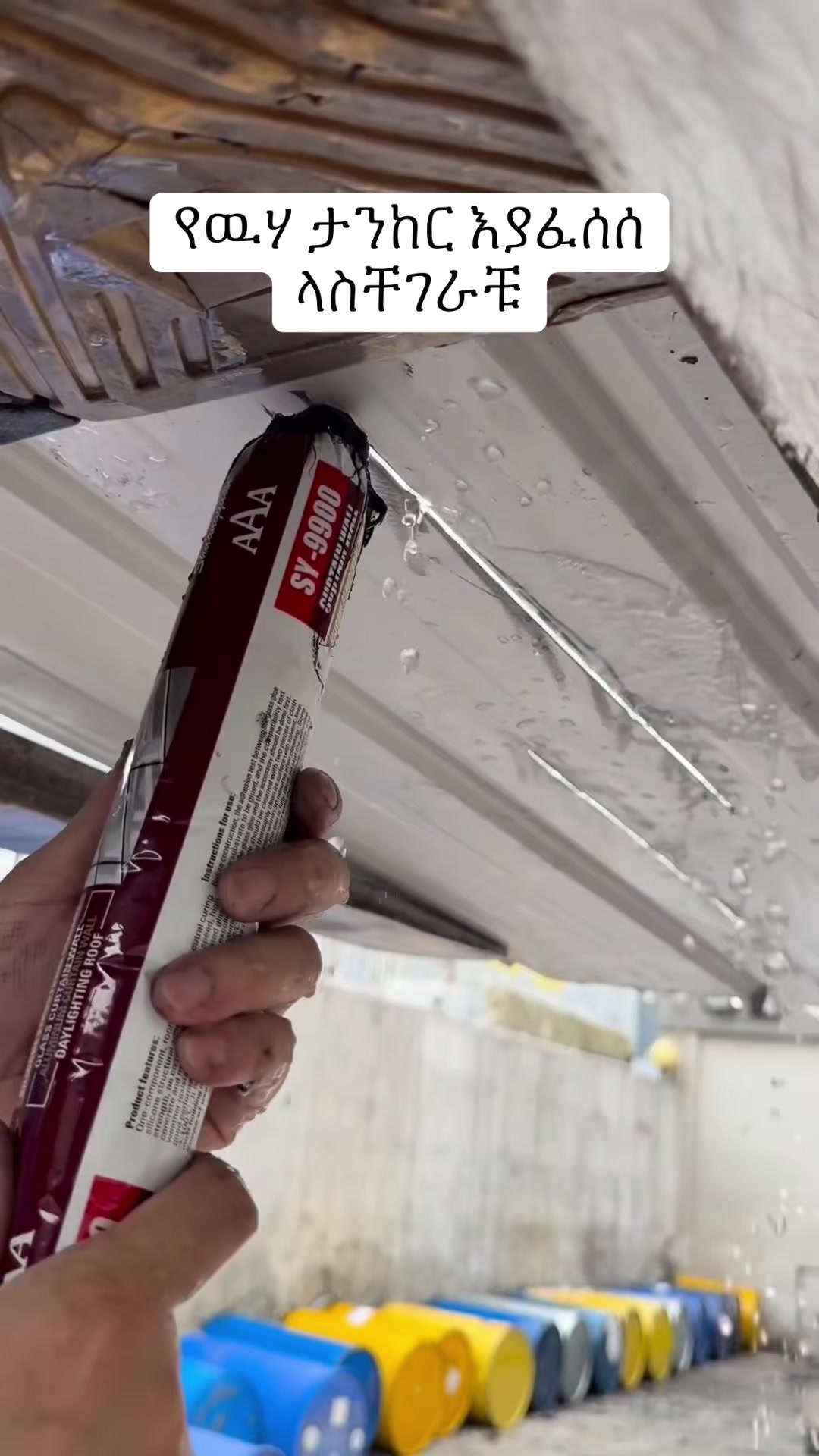 @zizu epoxy