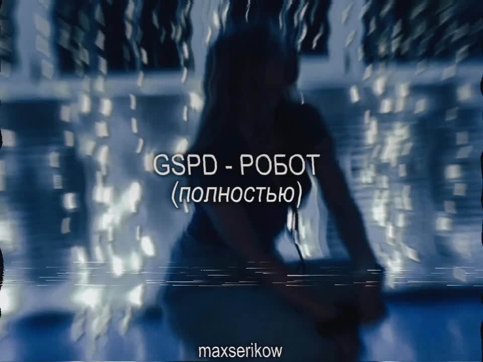 @Seriks