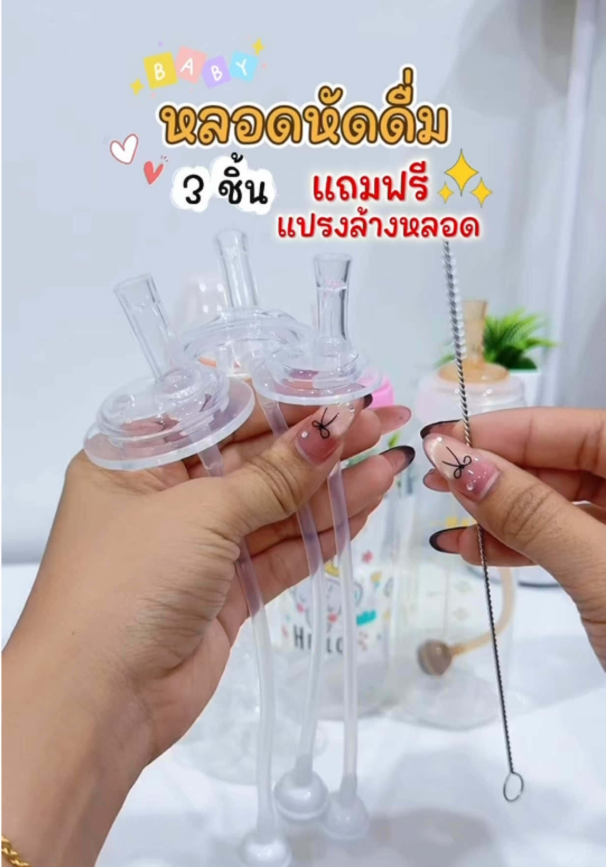 @แม่มล น้องมาสเตอร์