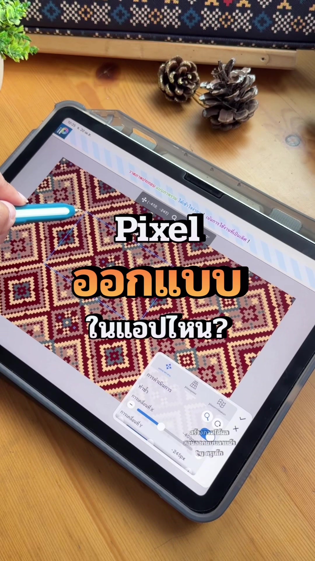 @สร้างภาพได้ผล