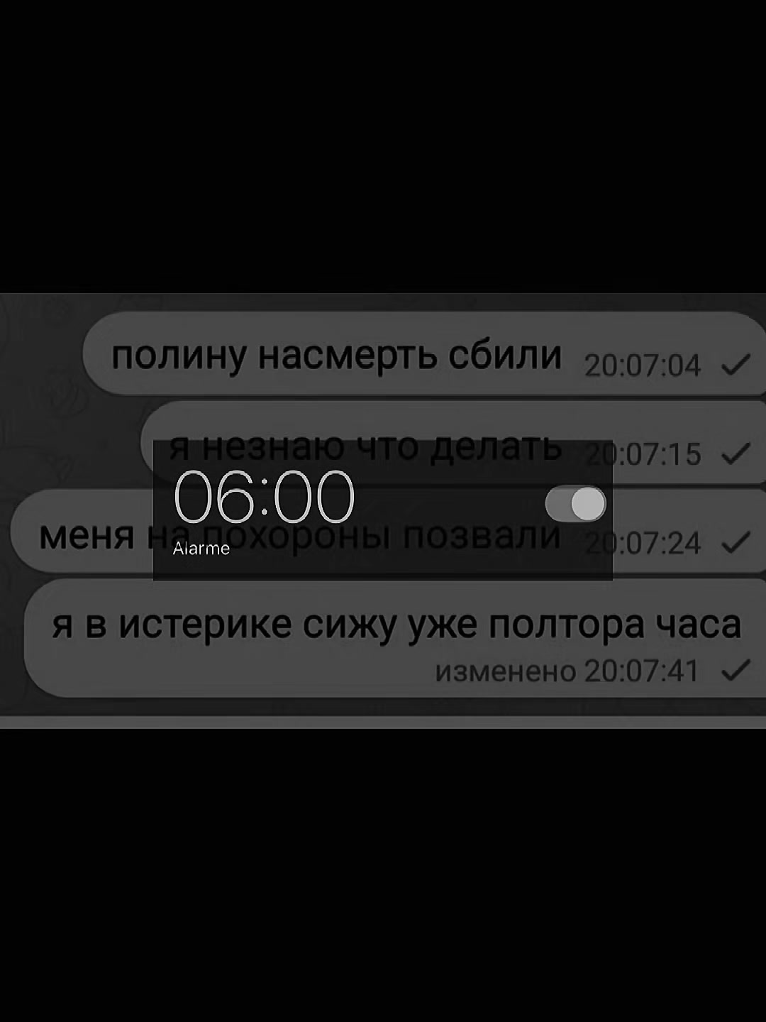 @амелька!
