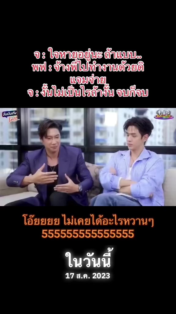 @นุ้บนิ้บ อยากเป็นเกย์ ⏾⋆.˚