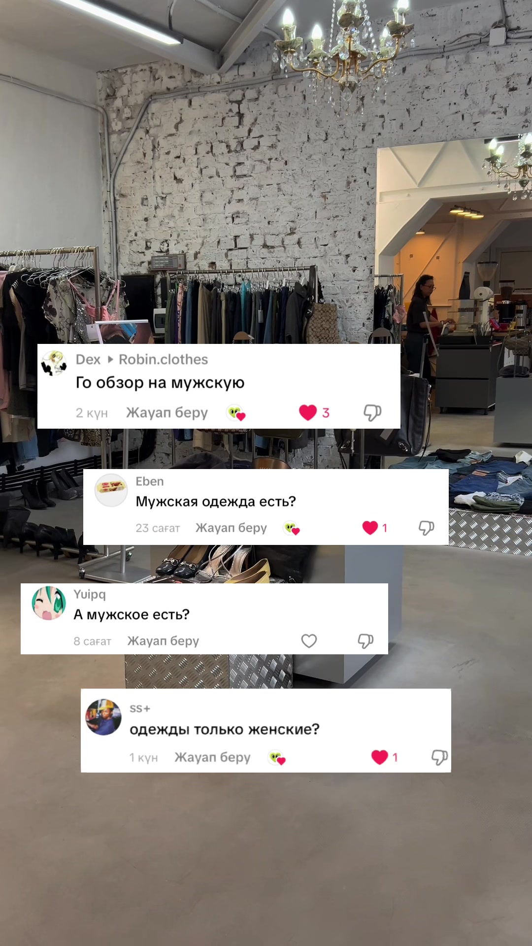 @Robin.clothes