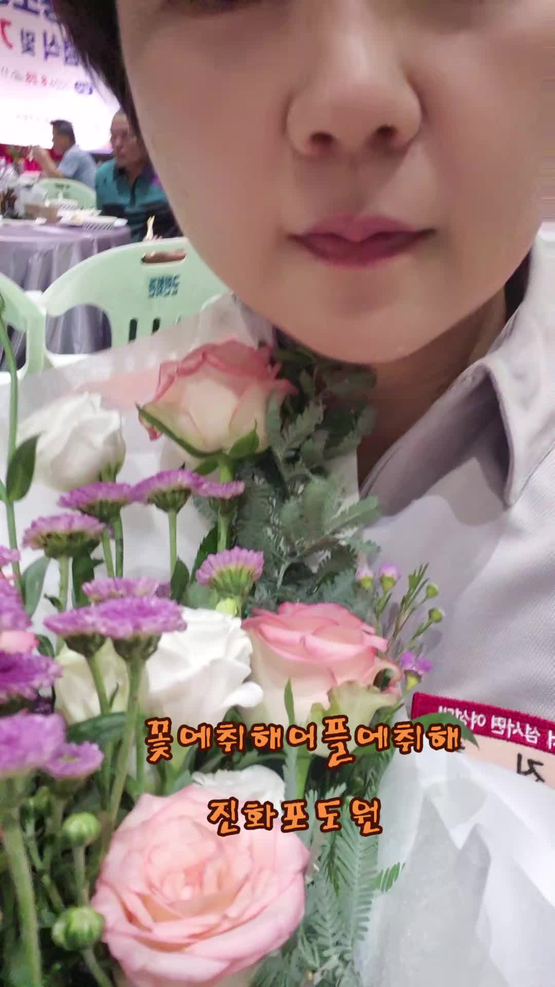 @진화포도원