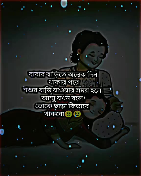@🥀ইচ্ছে পাহাড়🥀