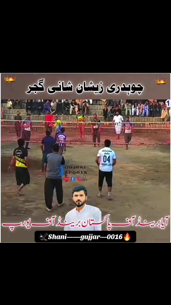 @شانی گجر🇪🇸