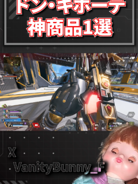 @バニー