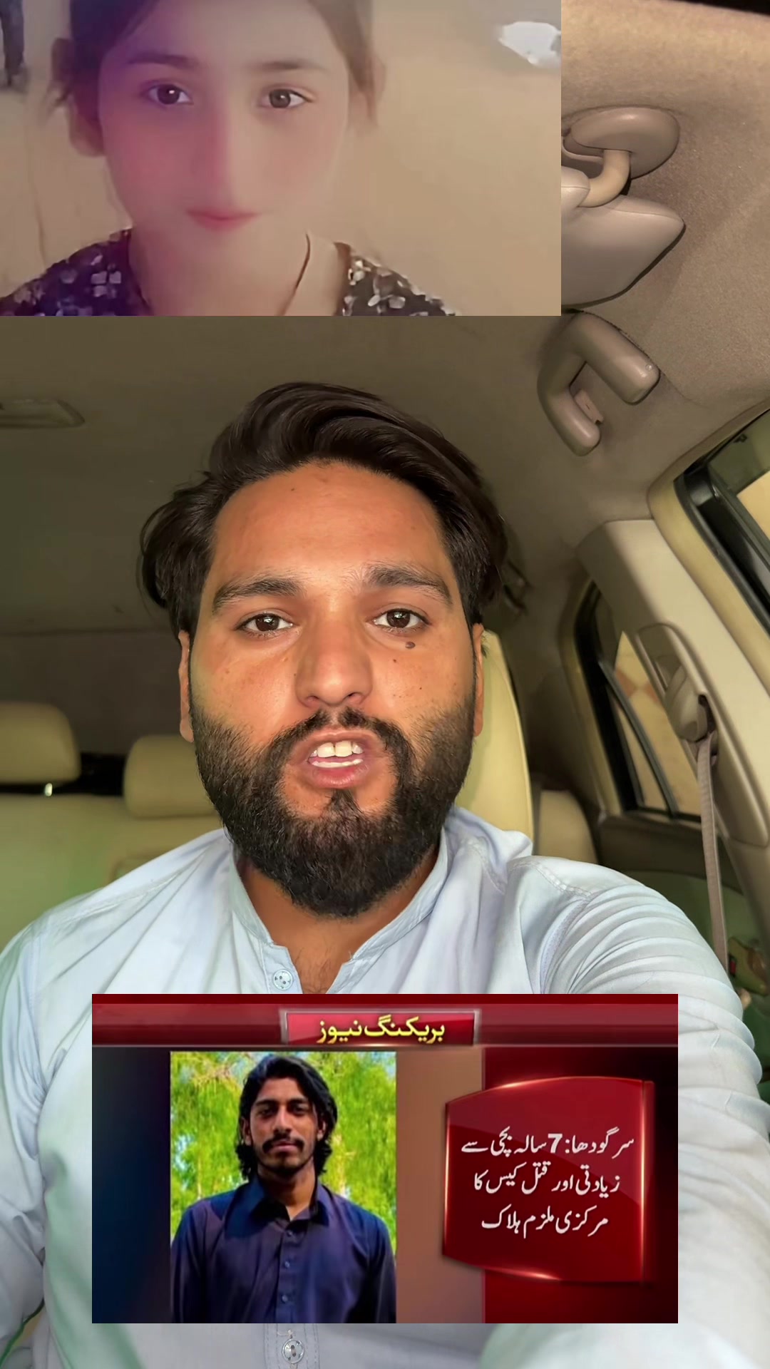 @saqi.chattha77