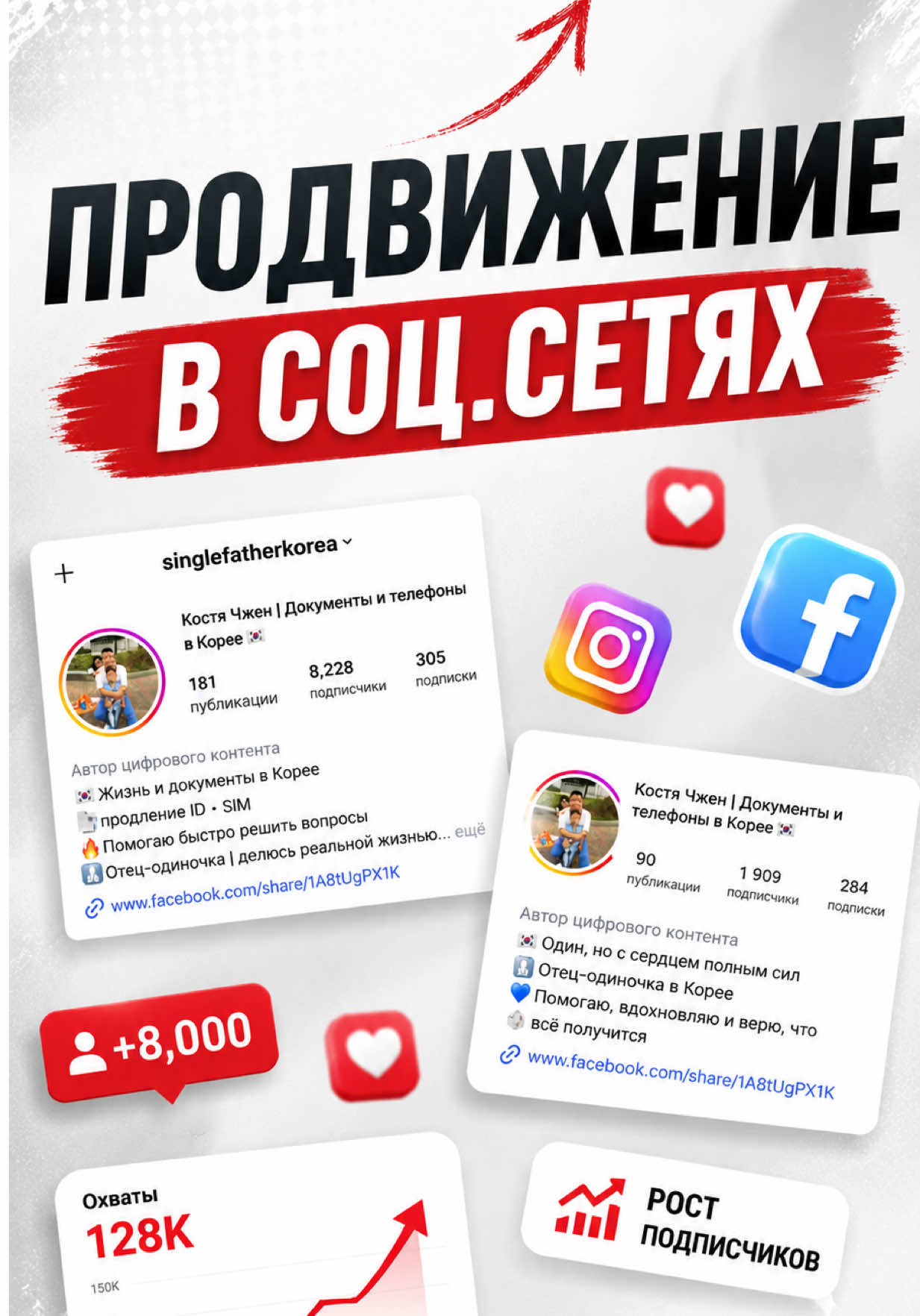 @Костя Чжен