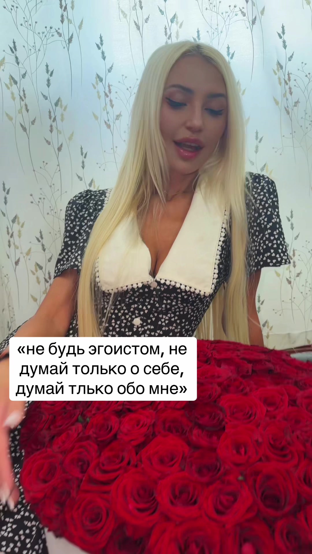 @Alina Alina