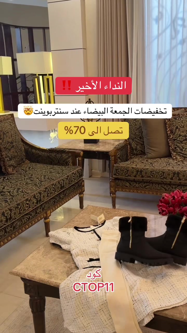 @توب السعودية 🇸🇦