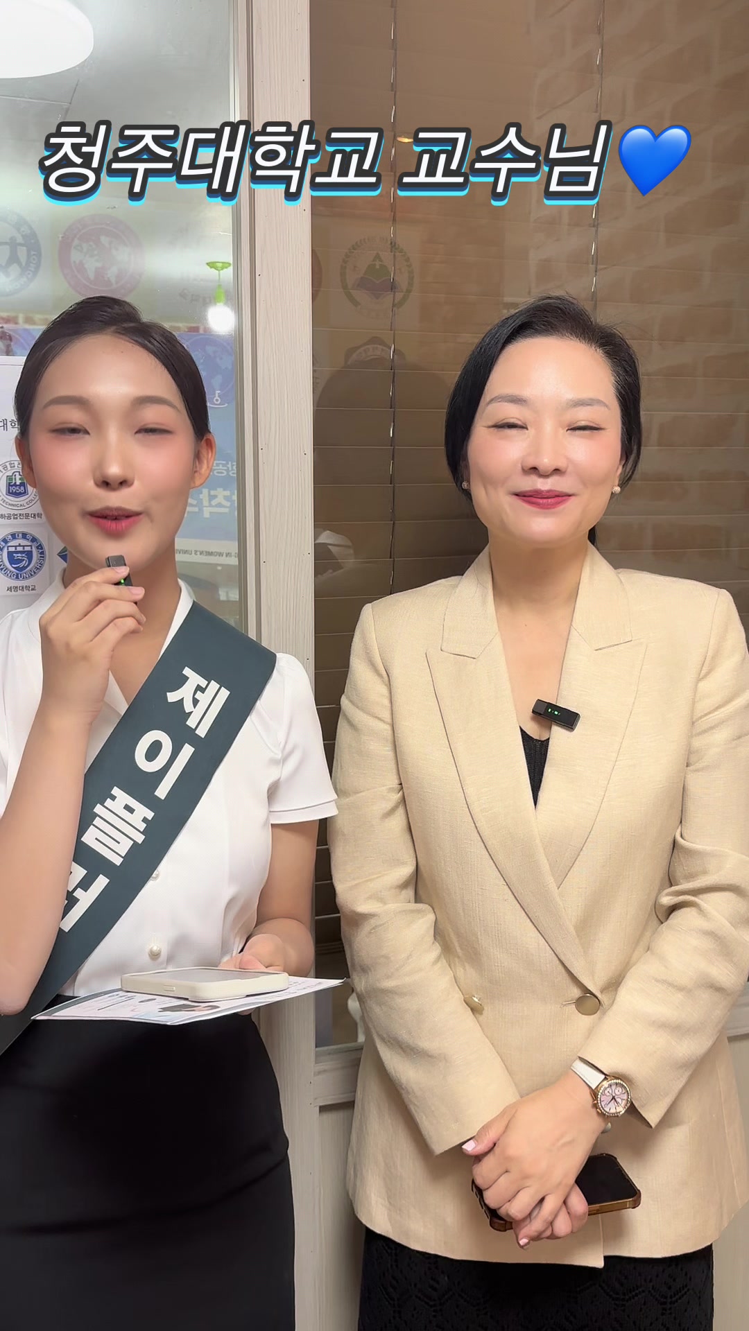 @제이플러스승무원학원