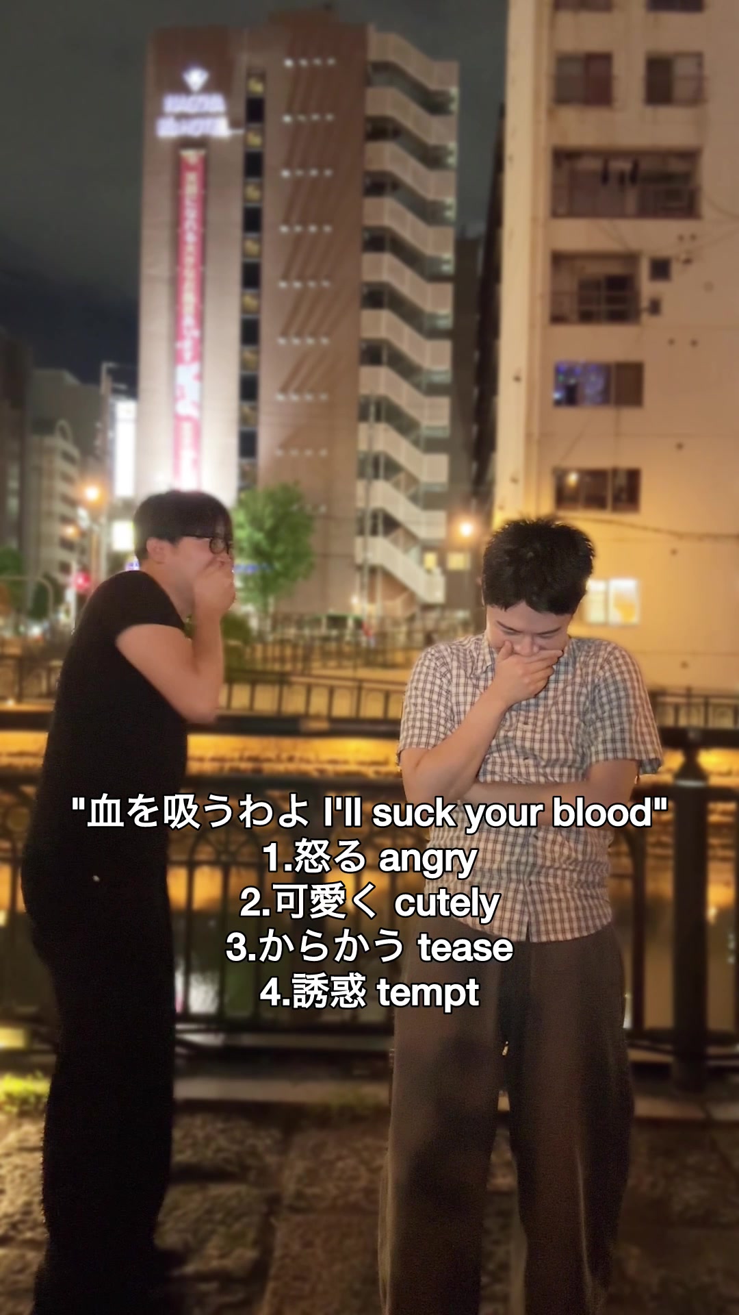@しょおた