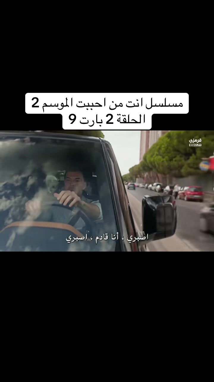 @مسلسل لازال في السابعة عشر