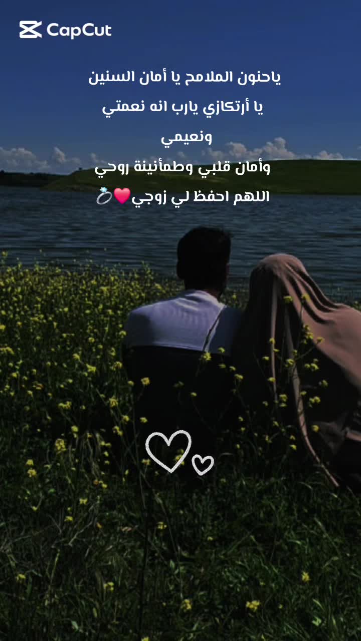 @🎀ام حمودي🎀