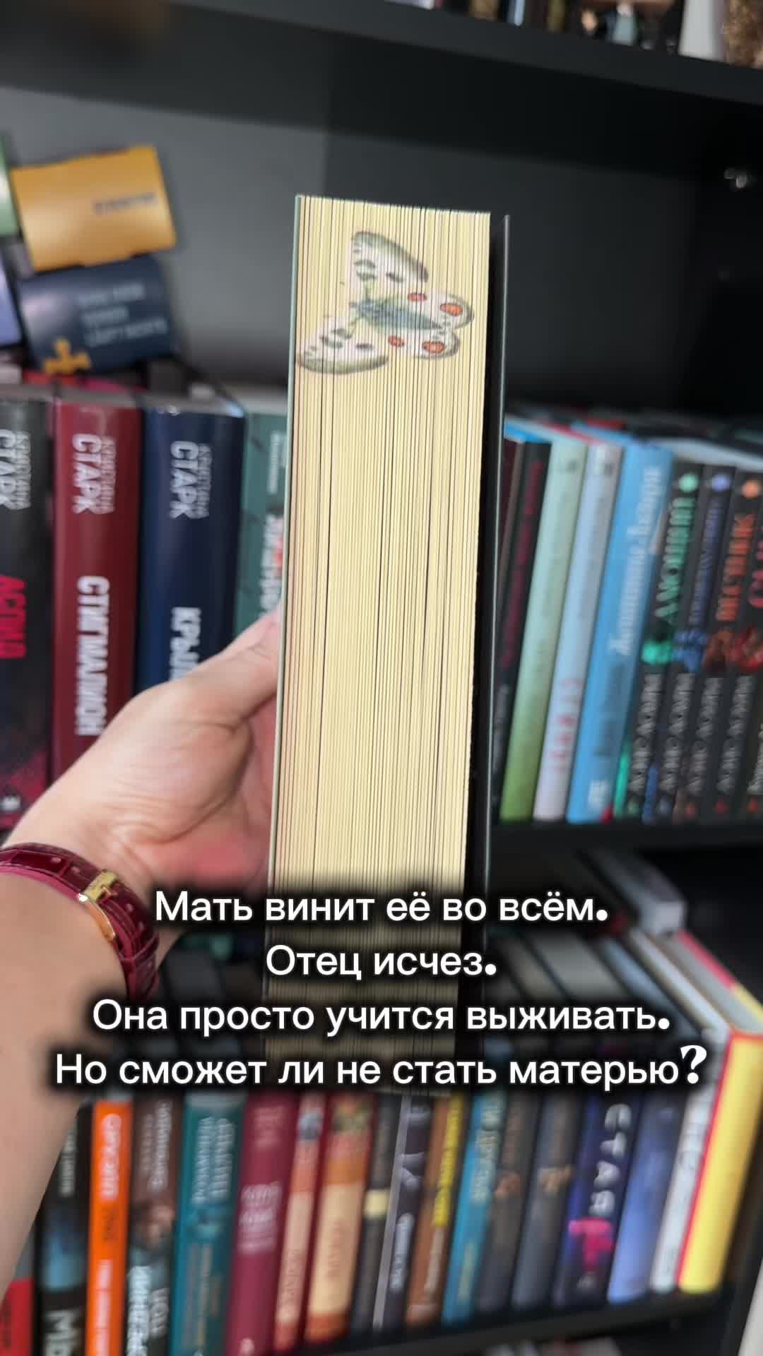 @Джейн Эйр