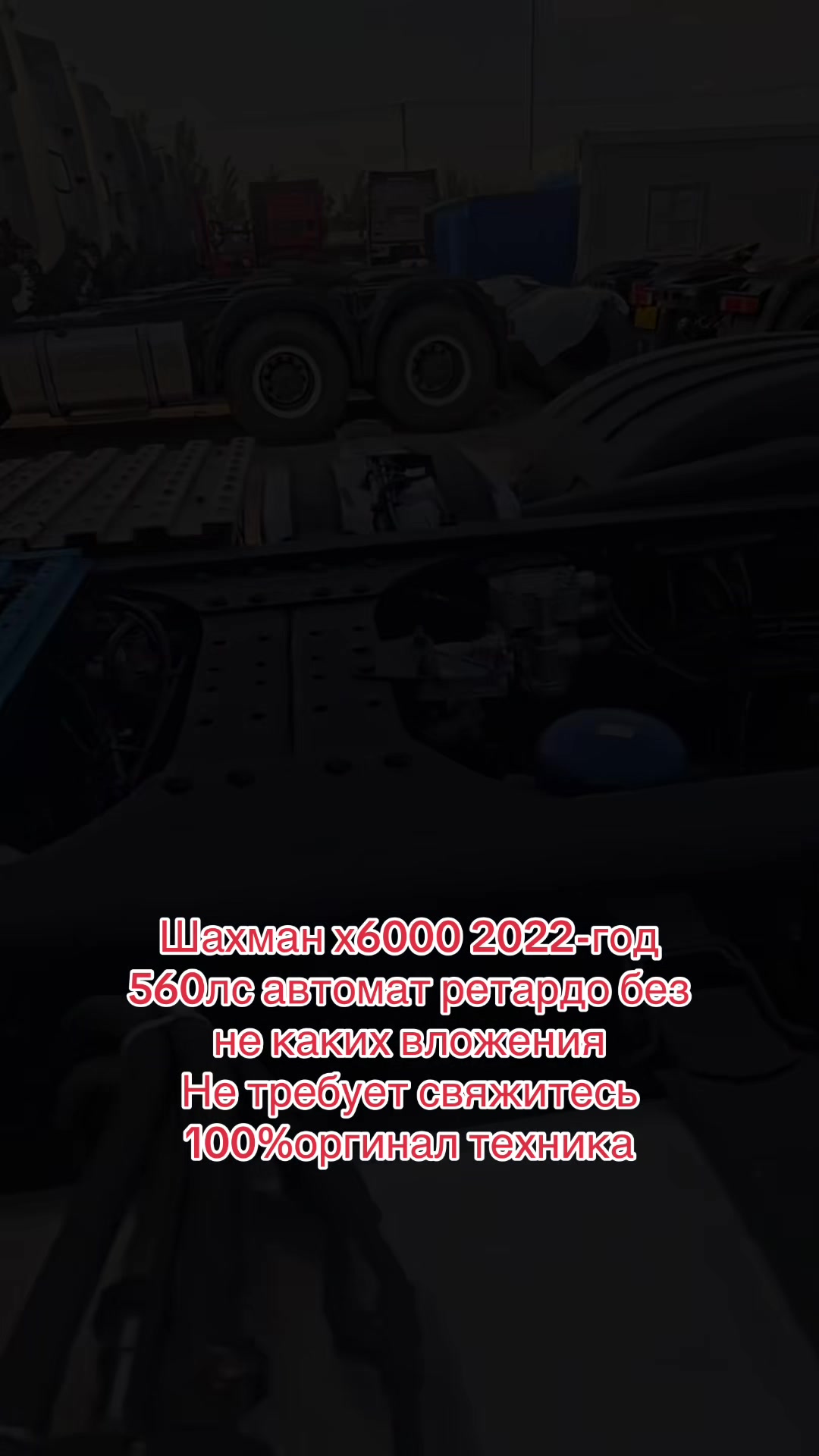 @спецтехника .СНГ