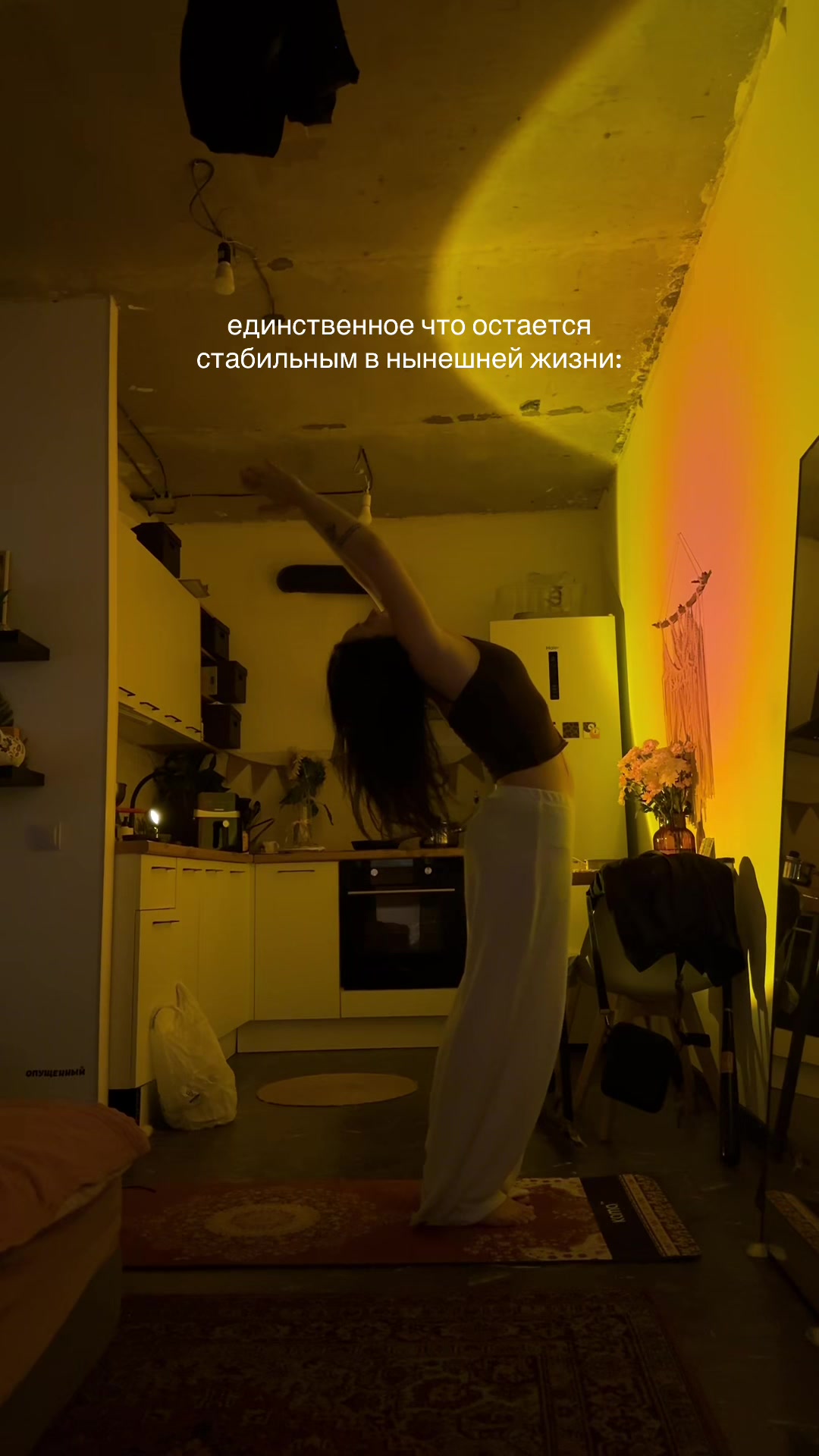 @тг яночка хрюмур