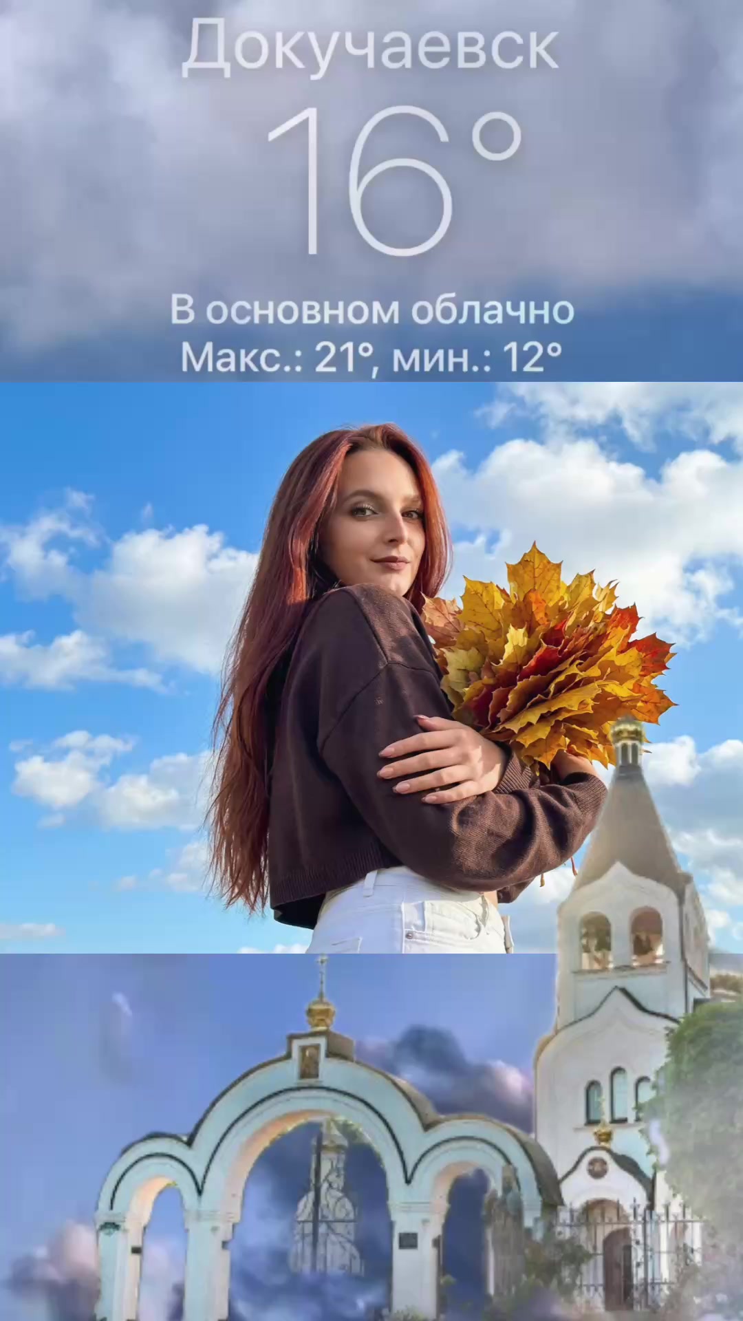 @Дарья