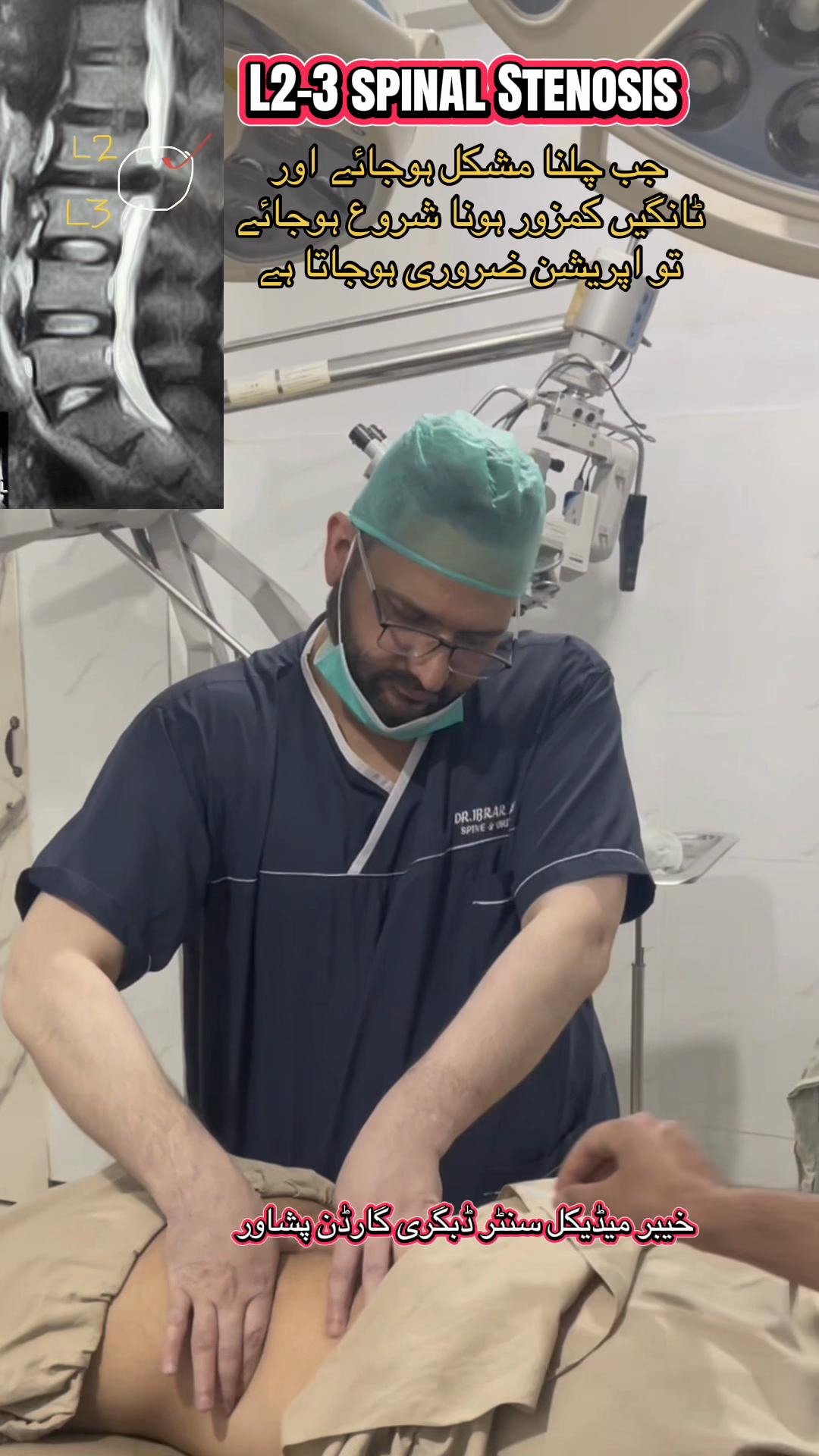@@Dr.Ibrar Spine &Ortho Surgeon