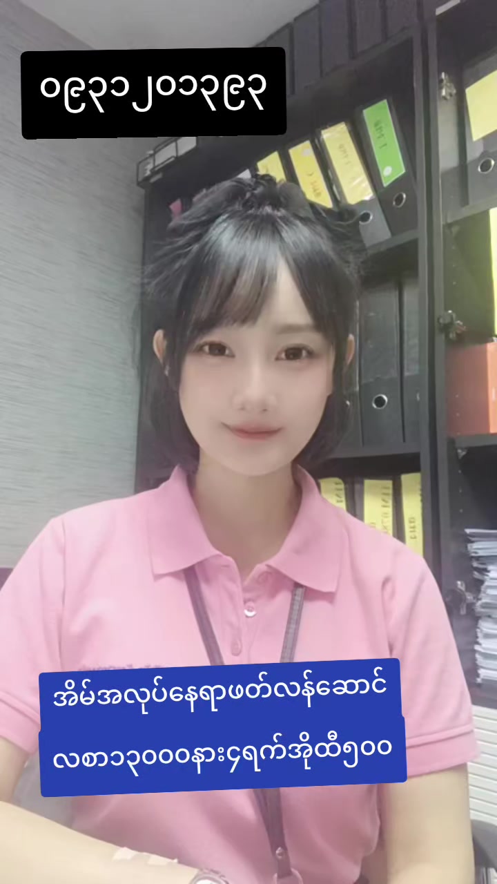 @ladprao48