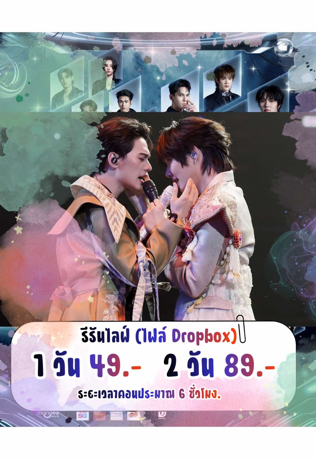 @หารไลฟ์ by mayuu
