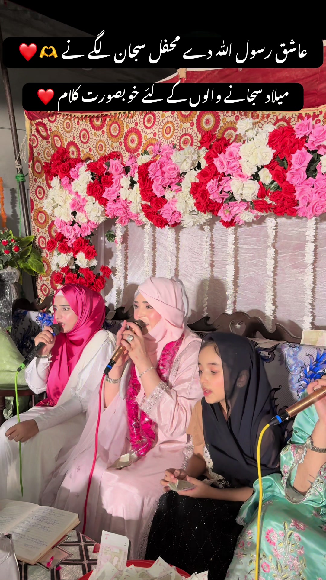 @Sana Qadriya naatkhwan