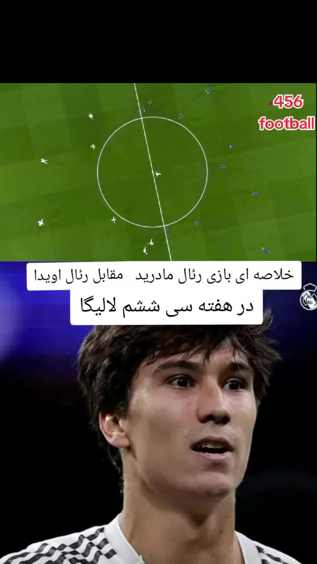 @456.football