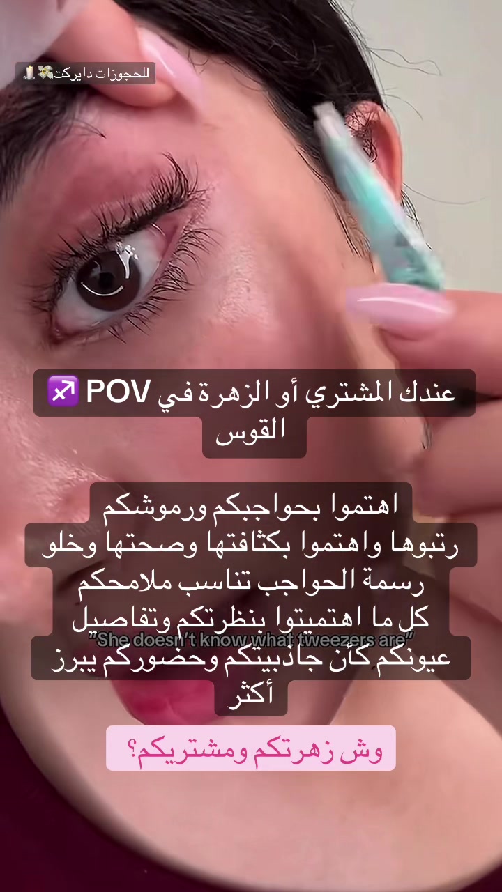 @ياسمينة | فلك وتاروت 🔮