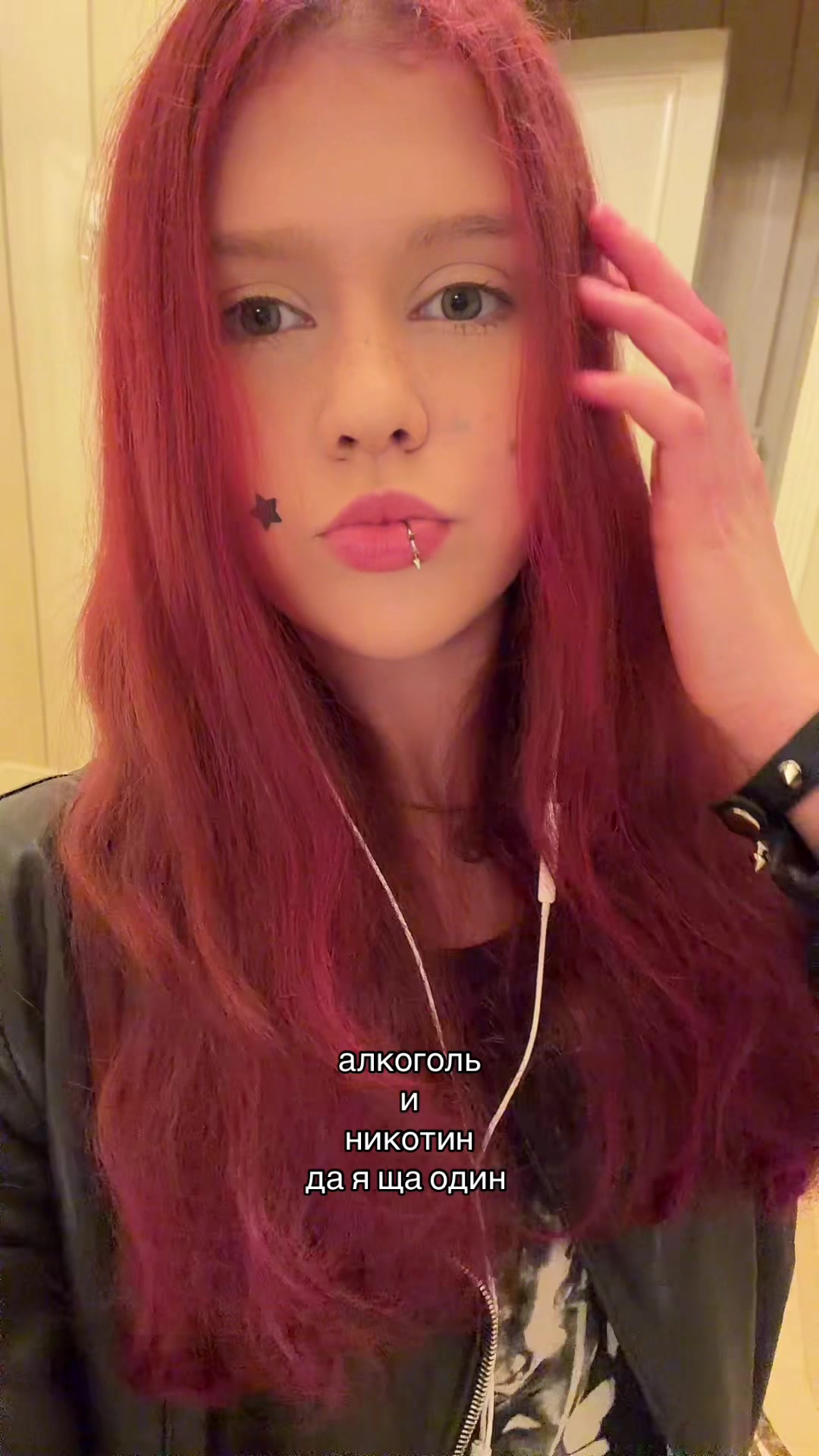 @марьяна👻