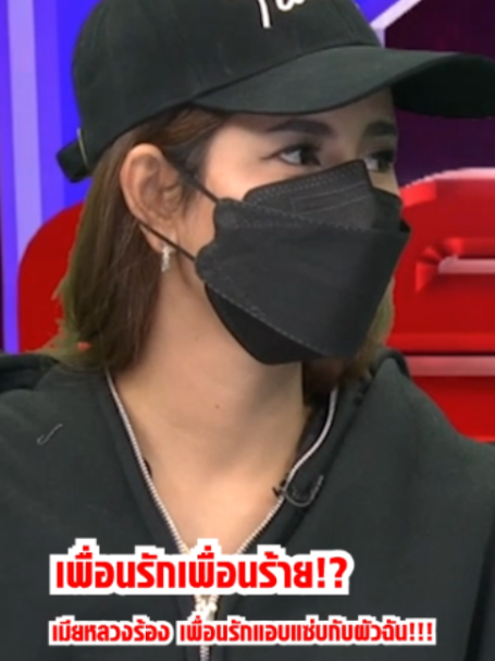@โหนกระแส (HoneKrasae_Official)