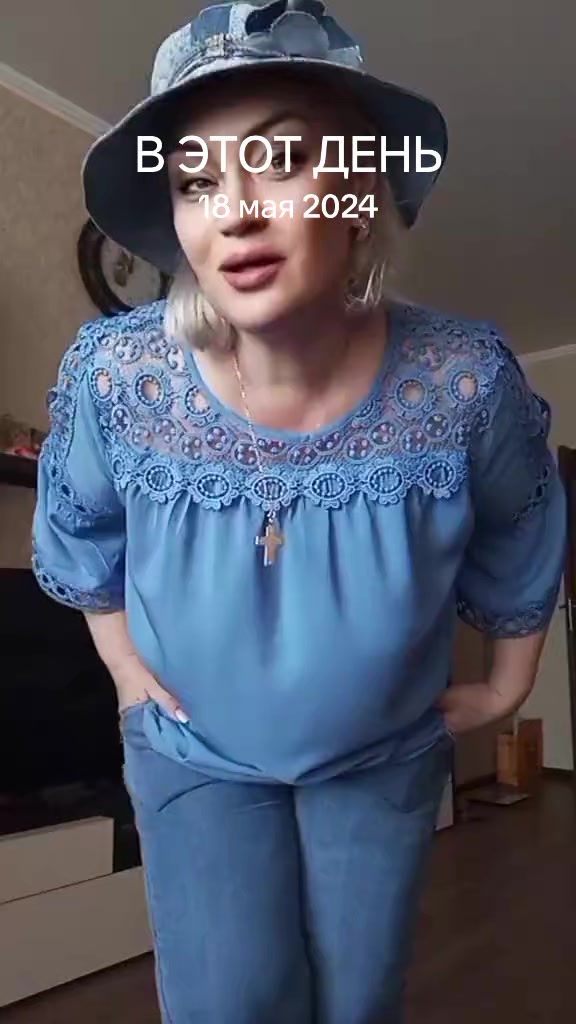 @инна