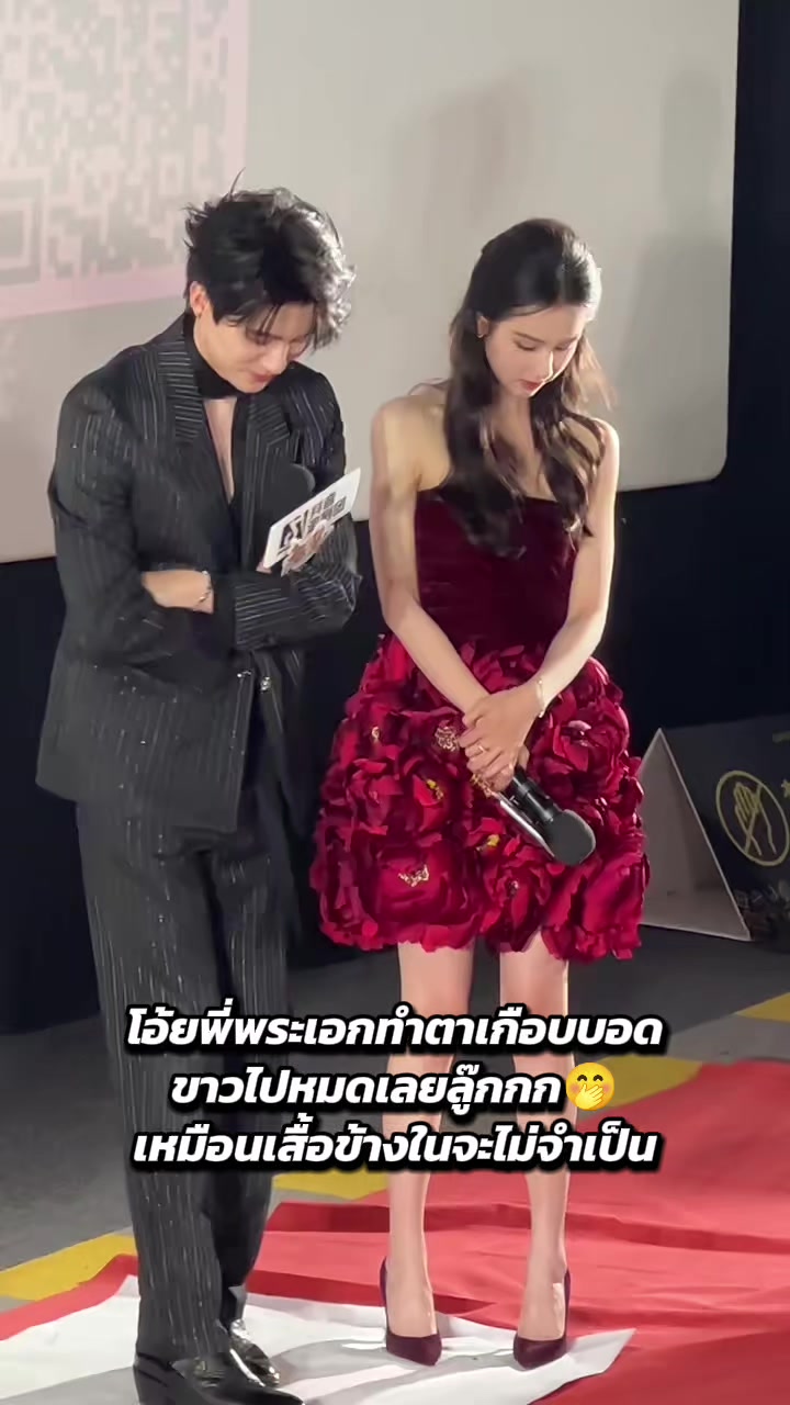 @เหล่ากงของข้าเอง