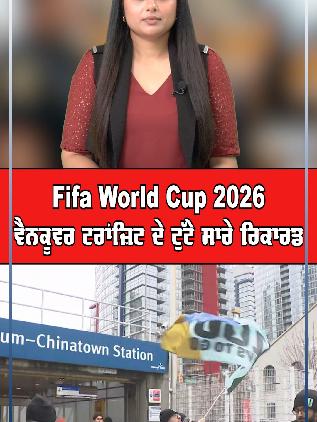 @Sanjha TV Worldwide